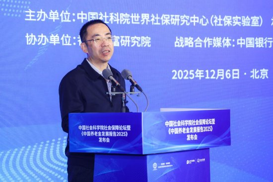 趙宇龍：商業(yè)保險(xiǎn)在發(fā)展養(yǎng)老金融方面具備三方面的獨(dú)特優(yōu)勢(shì)